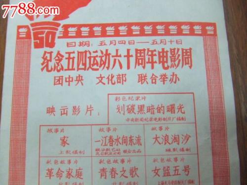 柏林欧洲市场开发文凭证书院市场开发文凭证书